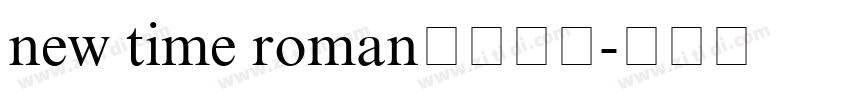 new time roman字体下载字体转换